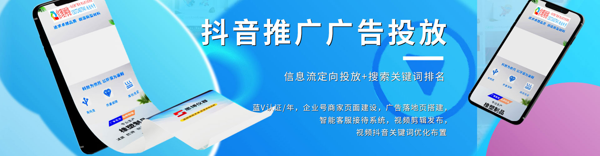 定襄百度推广优化