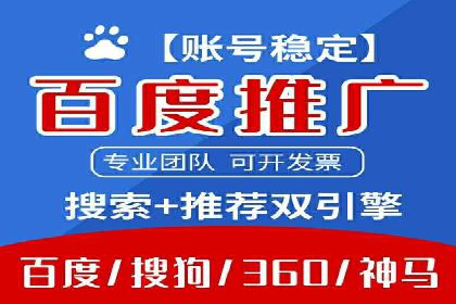 案例解析：信息流广告投放优化策略